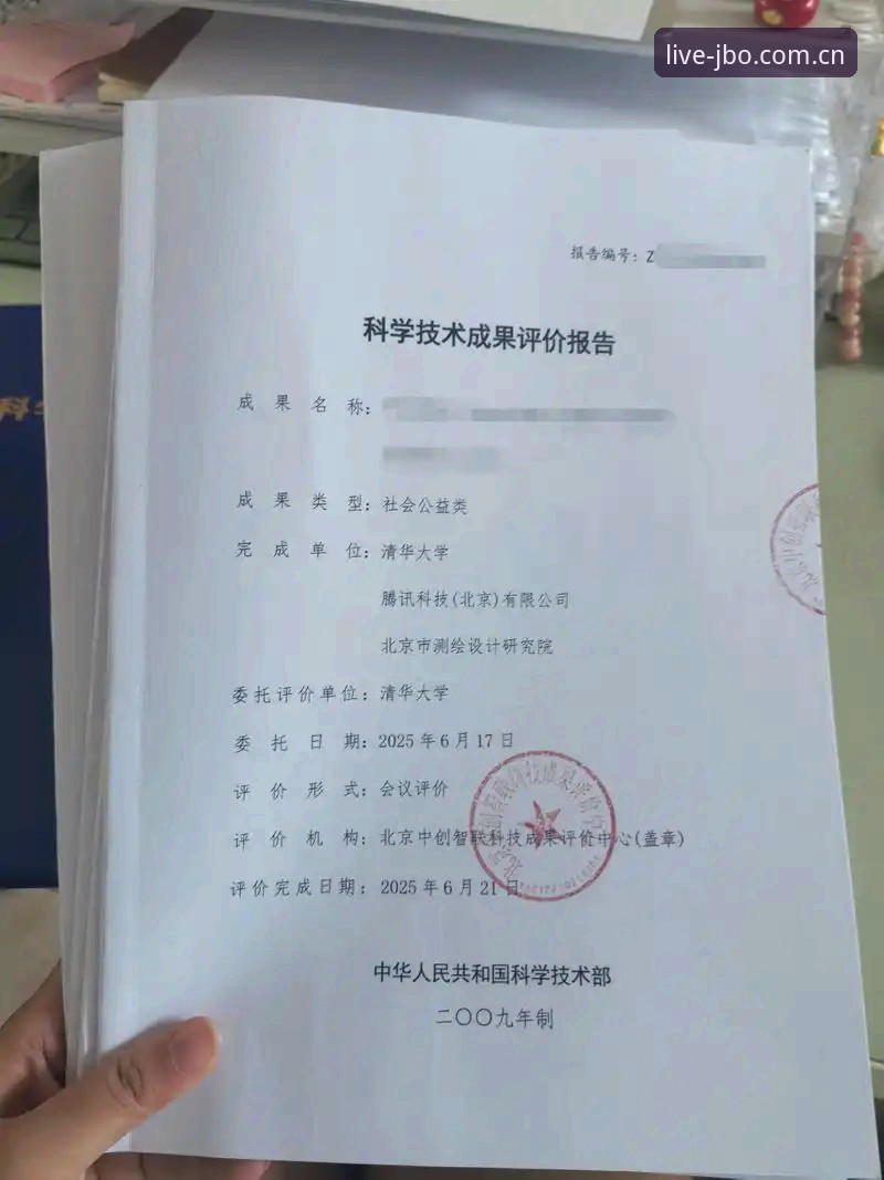 揭秘JBO官方平台背后的技术真相：一个技术评测员的深度体验报告