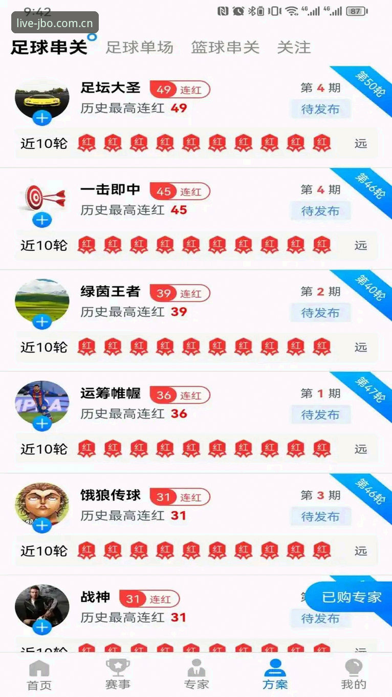 竞博体育官网下载全面解析：从入口到安装的实战指南
