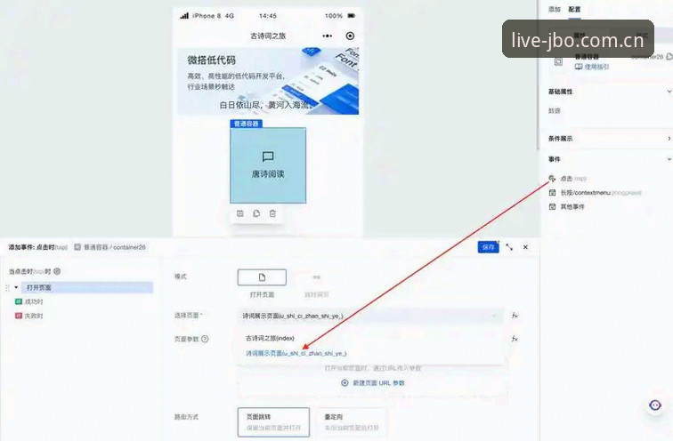 JBO投注教程下载不了怎么办？实战派vs理论派的全面对比