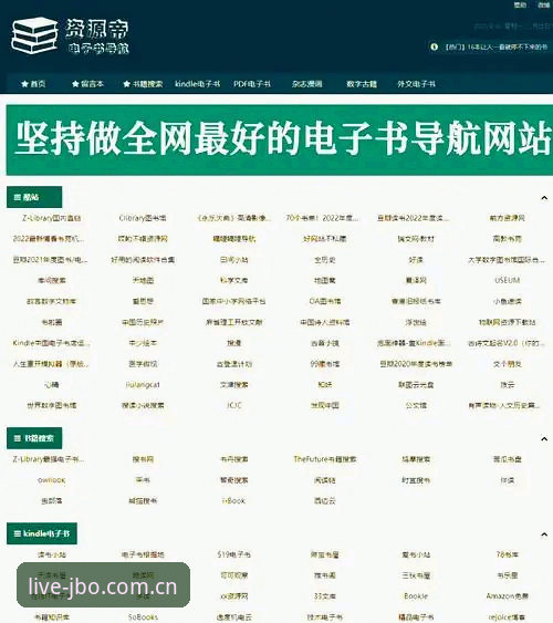 竞博平台入口手机版实用指南：从下载到投注的完整经验分享