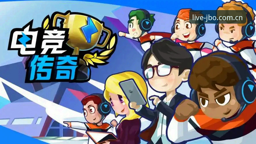 竞博体育官网网页版与安卓APP对比：JBO体育直播教程实战指南