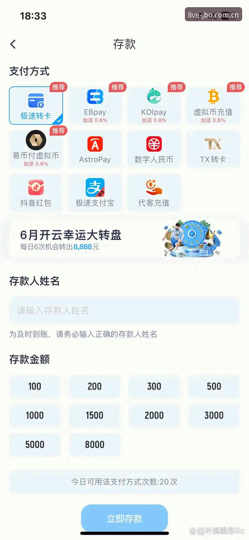 竞博体育官网入口选择完整指南：新手必看的极速投注体验